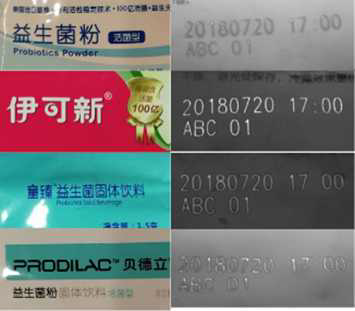 OCR客户.png