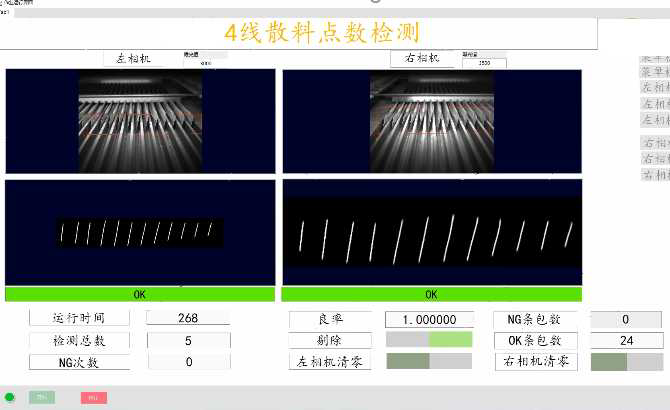 1785896680812891.png 条包.png