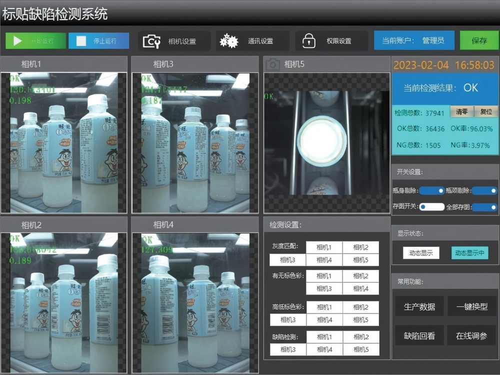 2026 H1 New Products Shipped in Batches, Dual-station Laser Cutter Earns Repeat Orders from Lithium Battery Customers