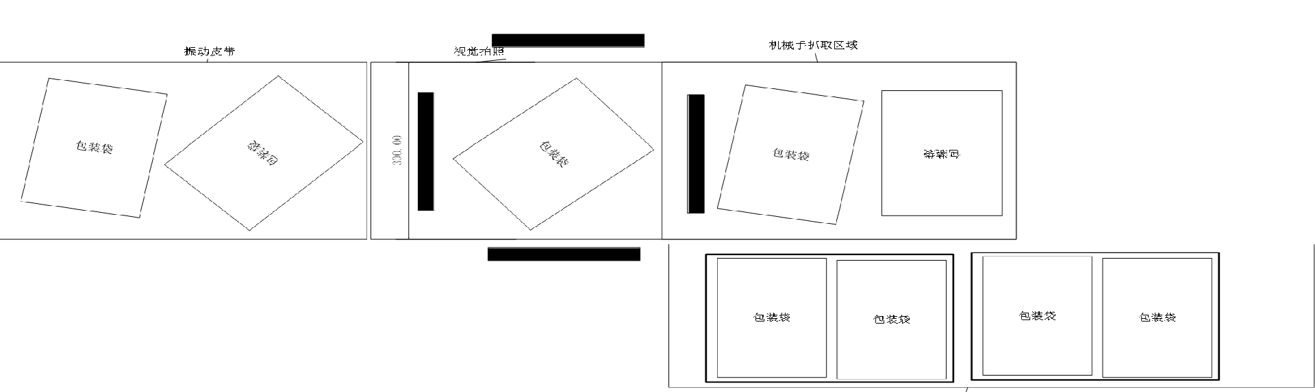1786154721211527.png 设计方案.png