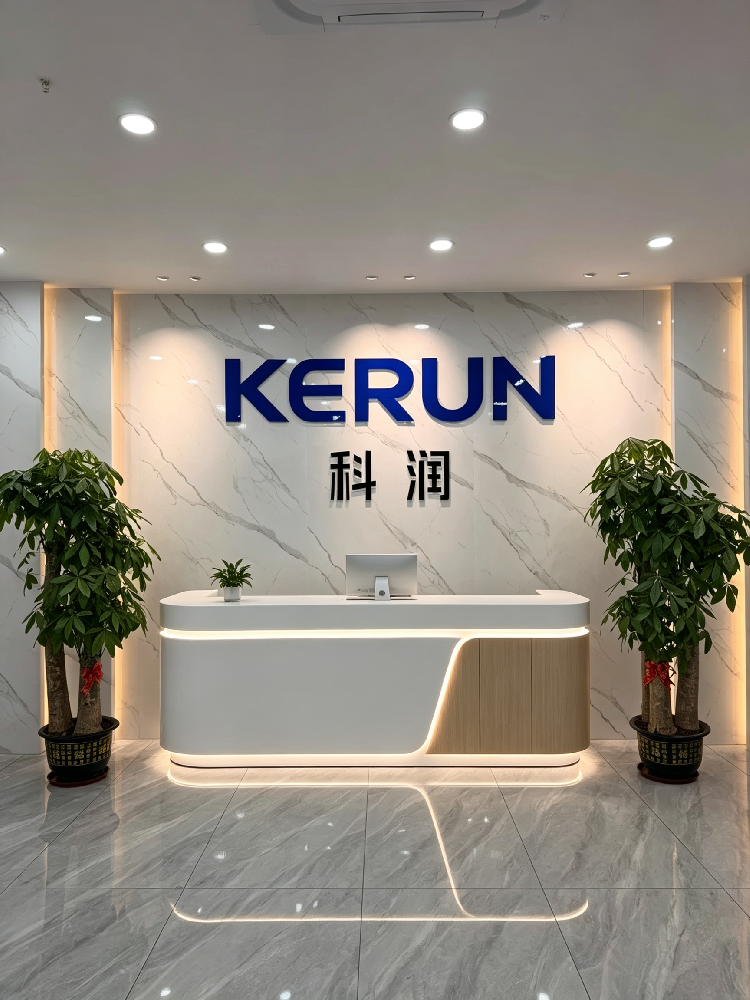 企业前台